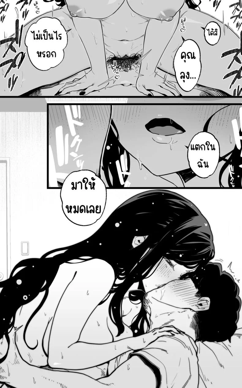 การช่วยเหลือจากสาว ม.ปลาย [Toneri Dan (Yoshio Ereki)] Shasei Kanri Gimai ~Boku Senyou Ona-suppo JK nante, Saikou ja Nai desu ka หน้า 23