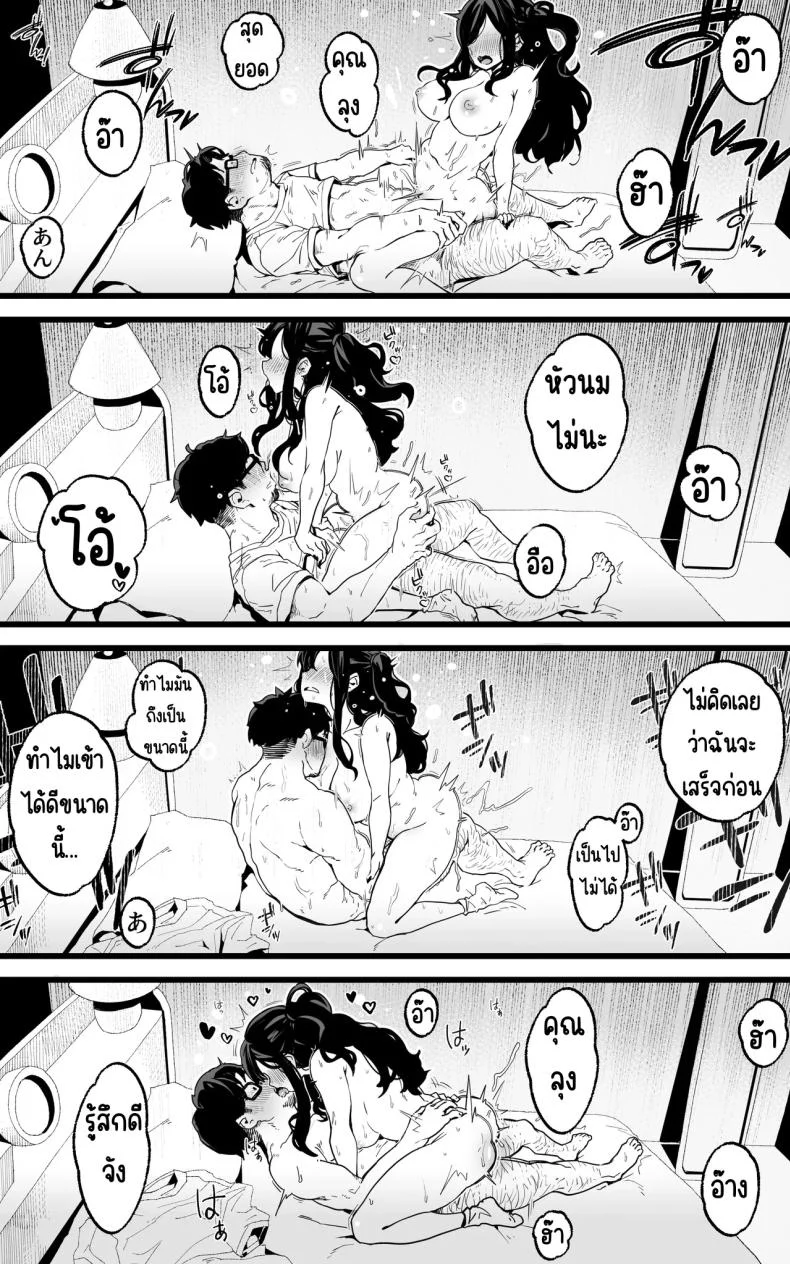 การช่วยเหลือจากสาว ม.ปลาย [Toneri Dan (Yoshio Ereki)] Shasei Kanri Gimai ~Boku Senyou Ona-suppo JK nante, Saikou ja Nai desu ka หน้า 27
