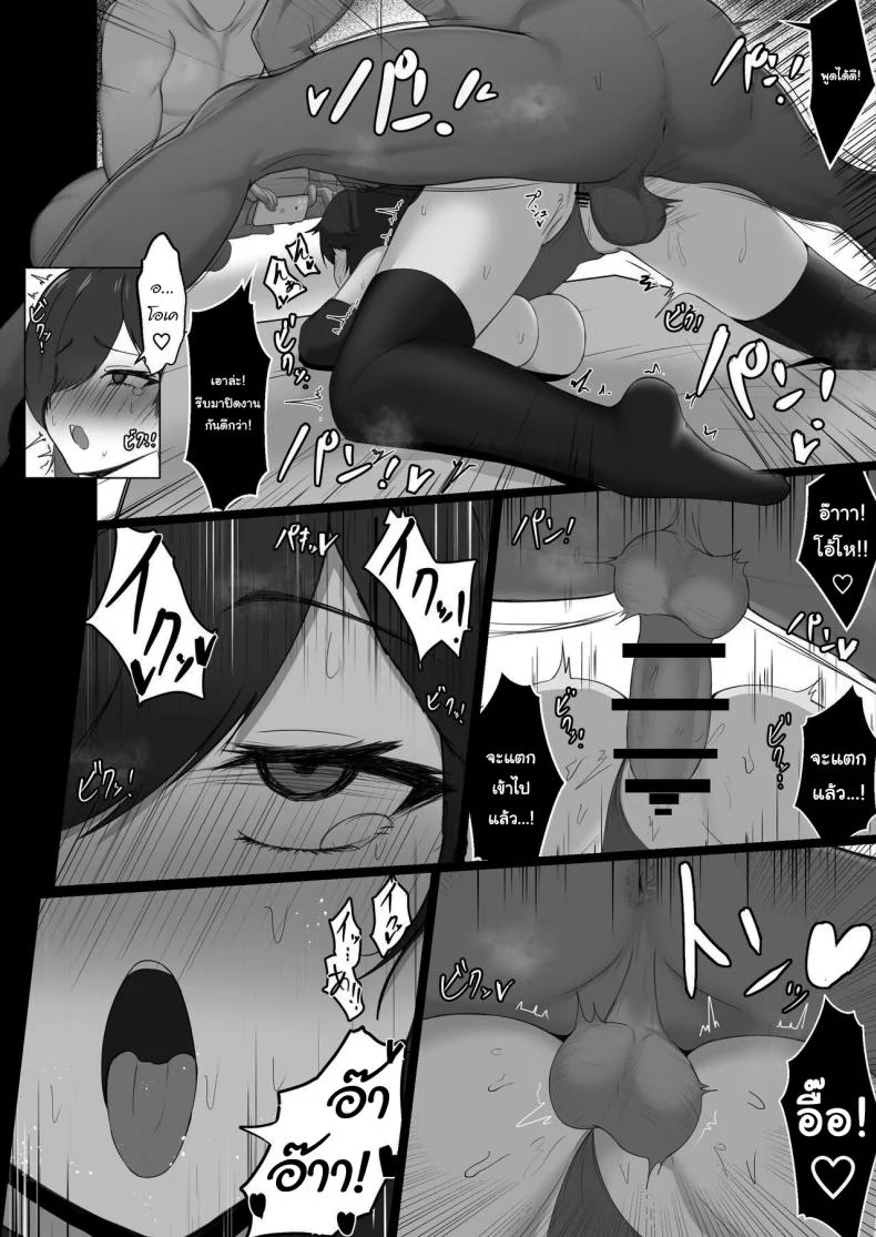 ไม่รู้ว่าผมคิดถูกรึเปล่านะ [Jakky] Donna Onegai demo Kiite Kureru Doukyusei to Tsukiattara Noumiso Hakai Sareta Ohanashi The Story of How I Was Mind Fucked When I Went Out With My Classmate That Listens to Any Request ไม่รู้ว่าผมคิดถูกรึเปล่านะ 1 หน้า 53