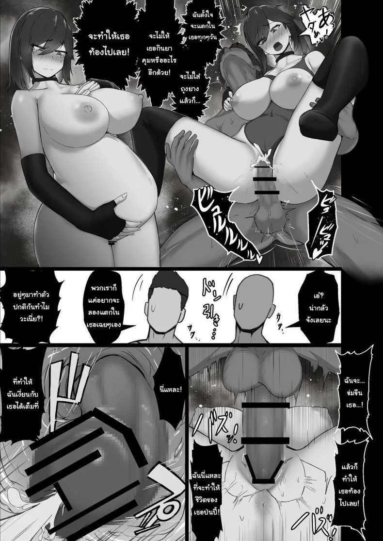 ไม่รู้ว่าผมคิดถูกรึเปล่านะ [Jakky] Donna Onegai demo Kiite Kureru Doukyusei to Tsukiattara Noumiso Hakai Sareta Ohanashi The Story of How I Was Mind Fucked When I Went Out With My Classmate That Listens to Any Request ไม่รู้ว่าผมคิดถูกรึเปล่านะ 1 หน้า 62