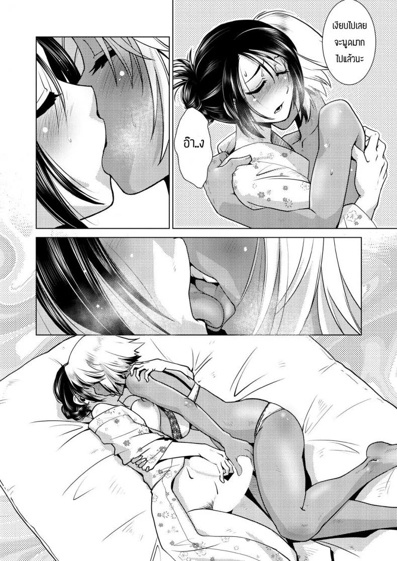 มีแผนลับแล้วไง [Kamotama] Honjitsu Kyugyo _Ryokan Tamazusa Hanjouki หน้า 8