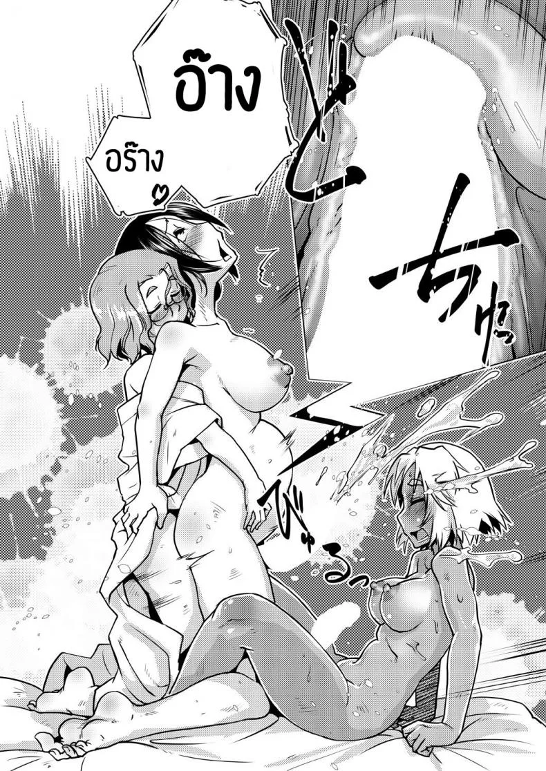 มีแผนลับแล้วไง [Kamotama] Honjitsu Kyugyo _Ryokan Tamazusa Hanjouki หน้า 30