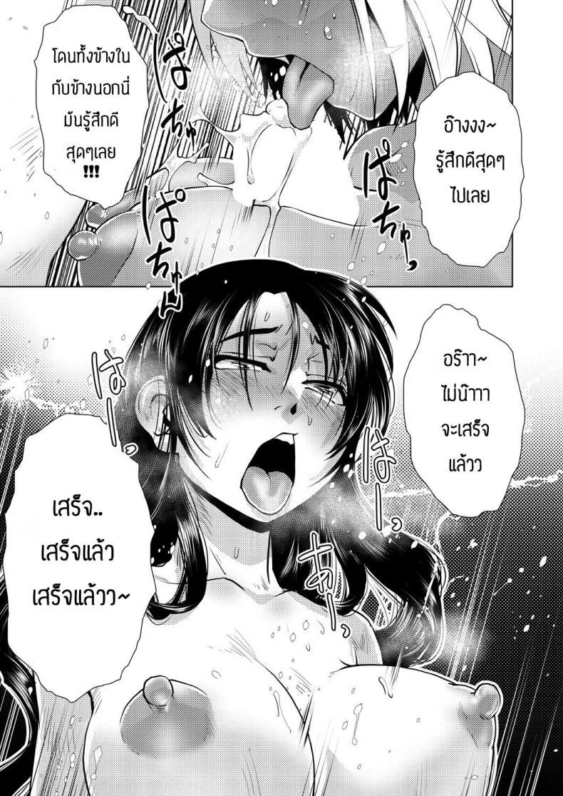 มีแผนลับแล้วไง [Kamotama] Honjitsu Kyugyo _Ryokan Tamazusa Hanjouki หน้า 33