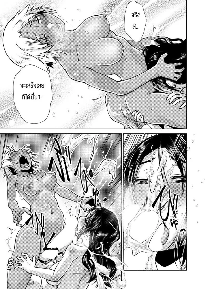 มีแผนลับแล้วไง [Kamotama] Honjitsu Kyugyo _Ryokan Tamazusa Hanjouki หน้า 37