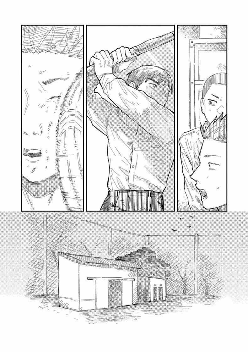 กันและกัน [Higeta] Harmonics หน้า 17