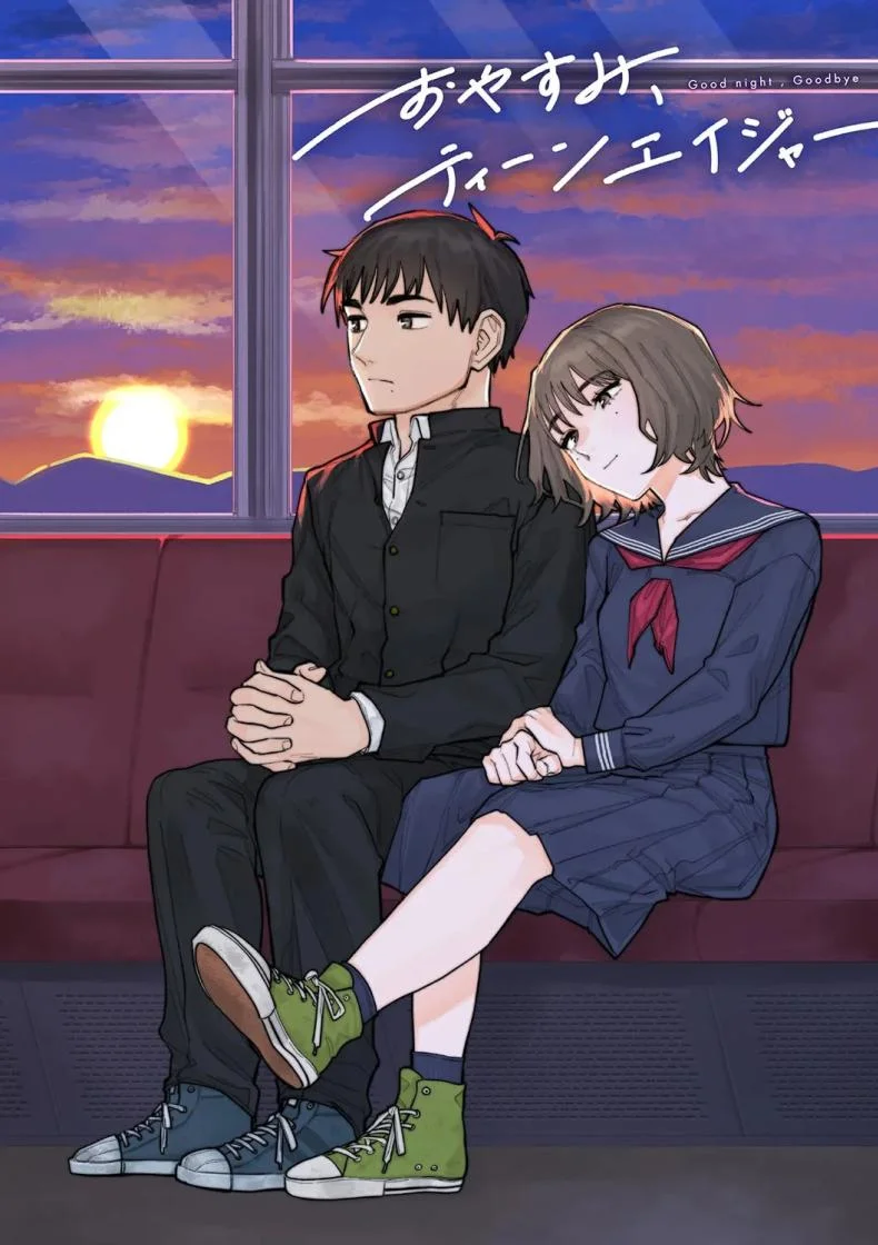 กันและกัน [Higeta] Harmonics หน้า 45