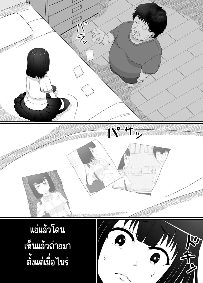 ขโมยของเลยต้องอบรม [Kangoku Satellite] Manbiki JK Choukyou NTR หน้า 9