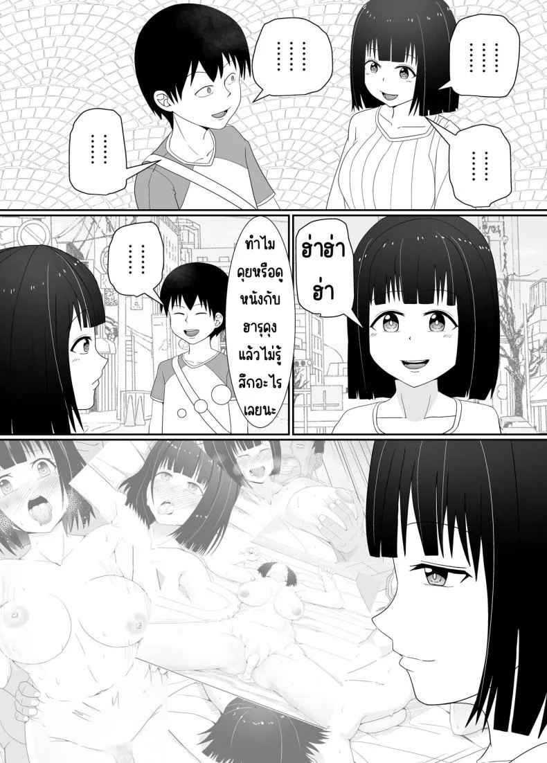ขโมยของเลยต้องอบรม [Kangoku Satellite] Manbiki JK Choukyou NTR หน้า 36