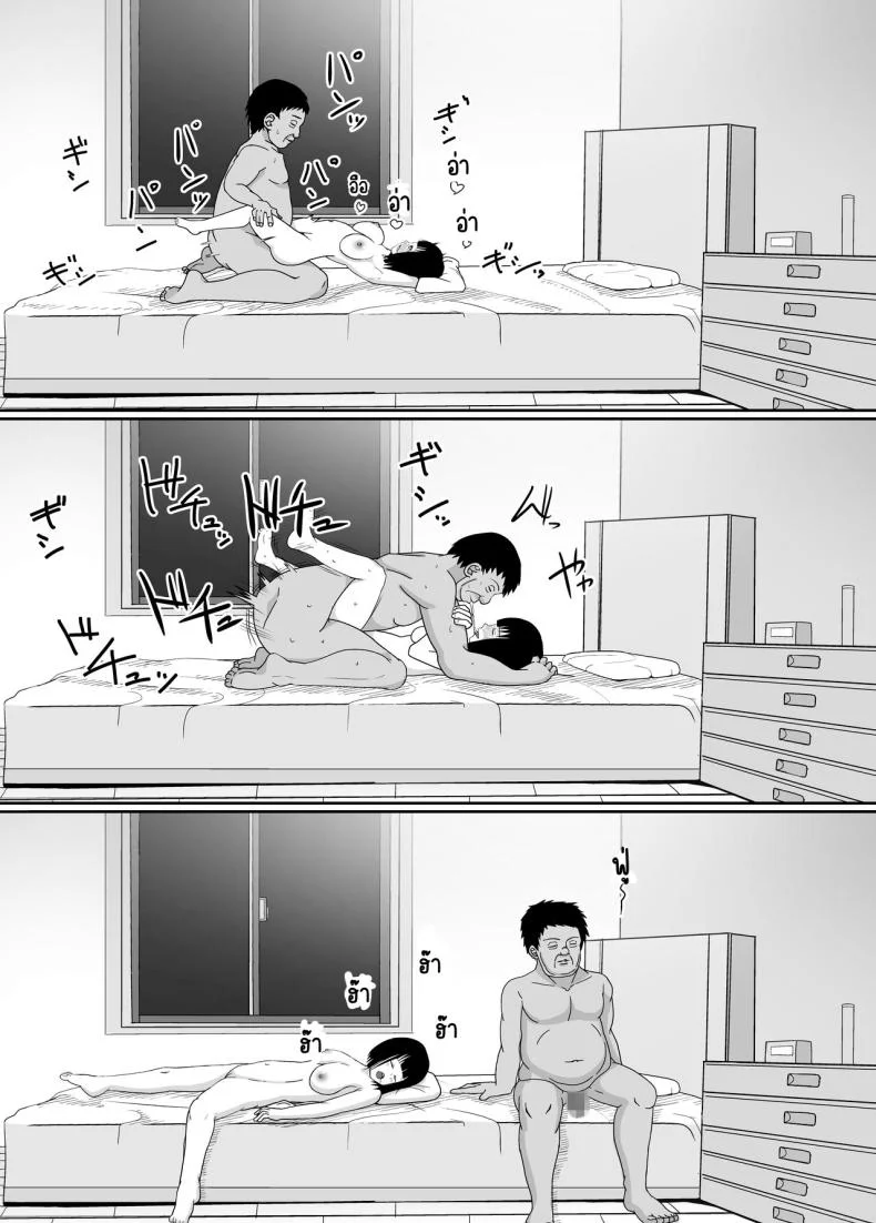 ขโมยของเลยต้องอบรม [Kangoku Satellite] Manbiki JK Choukyou NTR หน้า 49