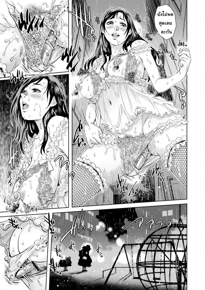 แม่บ้านโชว์เสียว [Yanagawa Rio] Apartment of the lonely wife หน้า 11