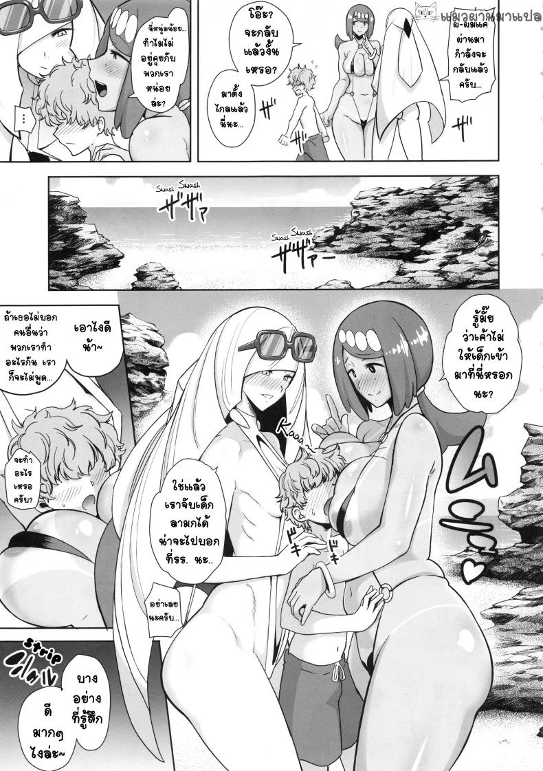 น้ำไม่เล่น เน้นจ้ำจี้ (SC2019 Spring) [DOLL PLAY (Kurosu Gatari)] Alola no Yoru no Sugata 3 | The Feeling of Alolan Night 3 (Pokémon Sun and Moon) หน้า 4