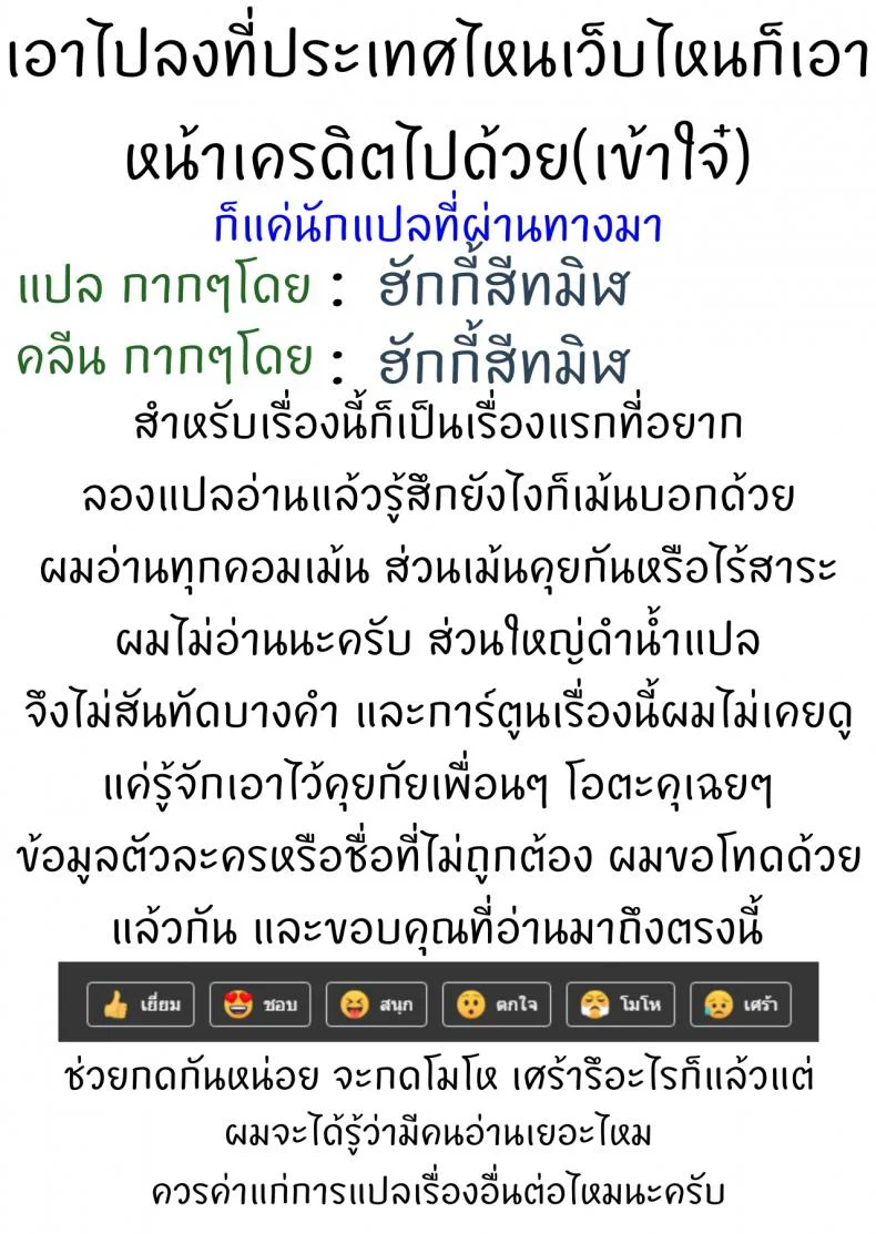 เคล็ดวิชา สร้างความสุข (COMITIA112) [A-Lucky Murashige no Ran (A-Lucky Murashige)] Special Lesson (Dungeon ni Deai o Motomeru no wa Machigatteiru Darou ka) หน้า 16
