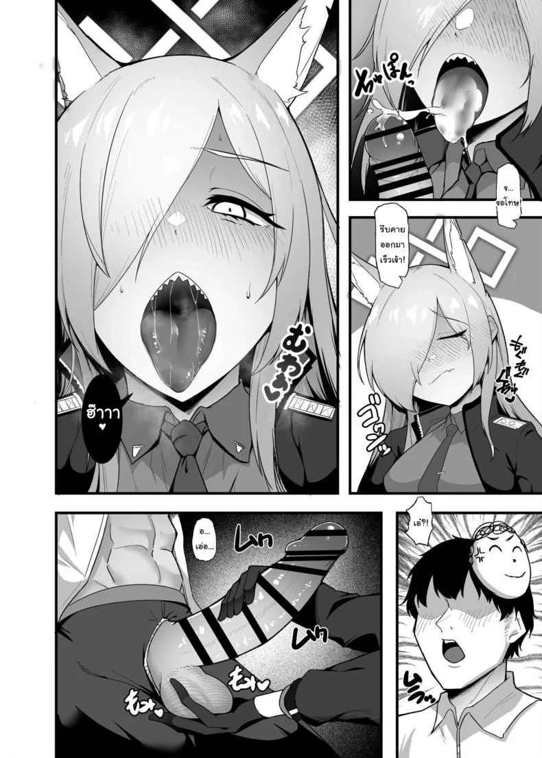 บทลงโทษของคันนะ [Enryuu Dou (Enryu)] Hatsujou Kyouken ni Oshioki o Punishment for the Feral Hound in Heat (Blue Archive) หน้า 5