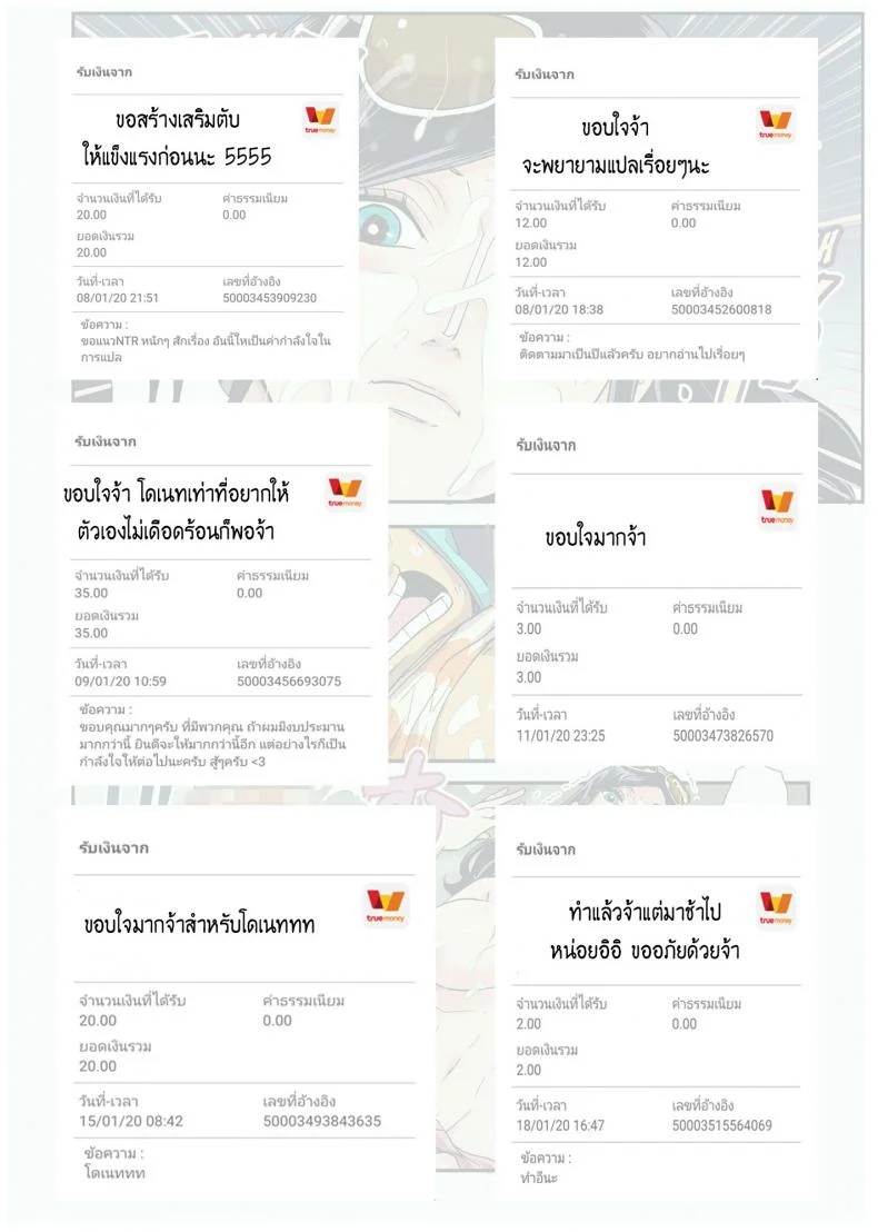 ฤดูนี้ฉันกับกวาง [Kakutou Oukoku] CHOP STICKฤดูนี้ฉันกับกวาง 1 หน้า 23