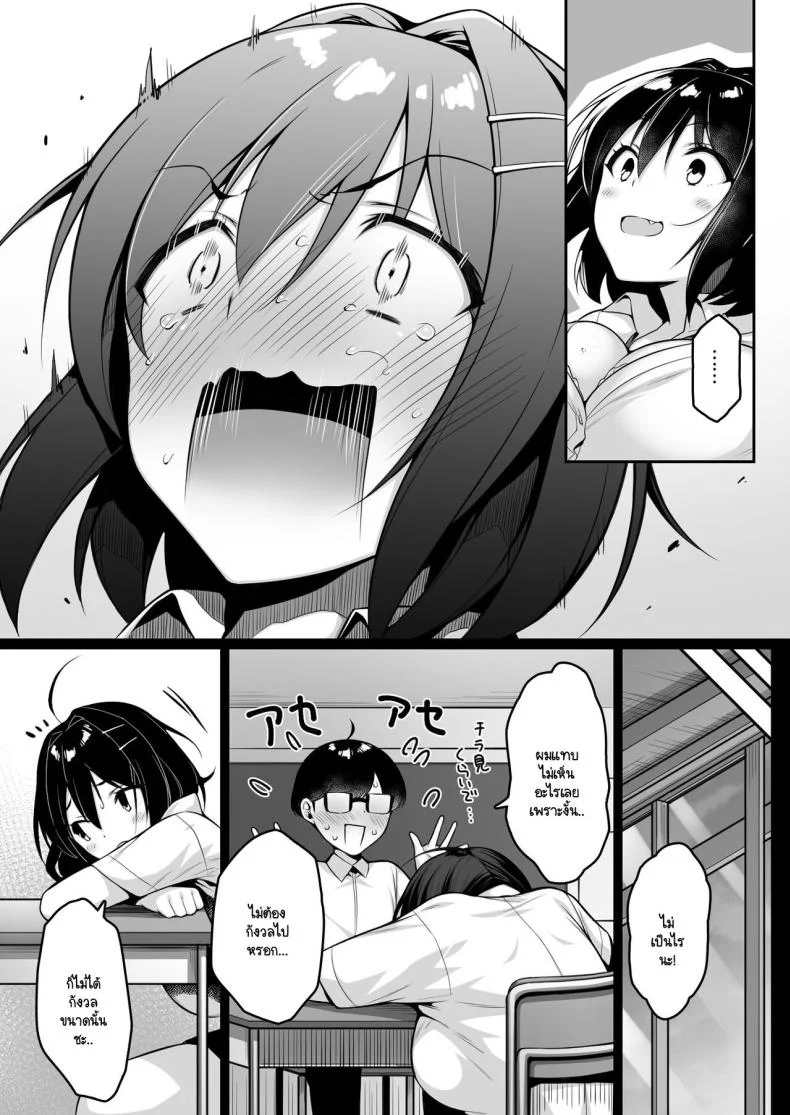 รู้ว่าซิง เลยแกล้งให้รัก [Ichiokumangenjaya (Sukoyaka Gyuunyuu)] Doutei no Boku o Karakatte Kuru Kouhai to no Hanashi หน้า 8