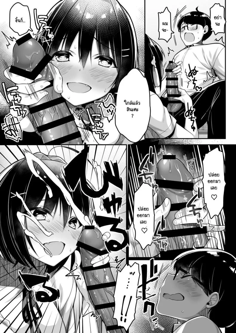 รู้ว่าซิง เลยแกล้งให้รัก [Ichiokumangenjaya (Sukoyaka Gyuunyuu)] Doutei no Boku o Karakatte Kuru Kouhai to no Hanashi หน้า 22