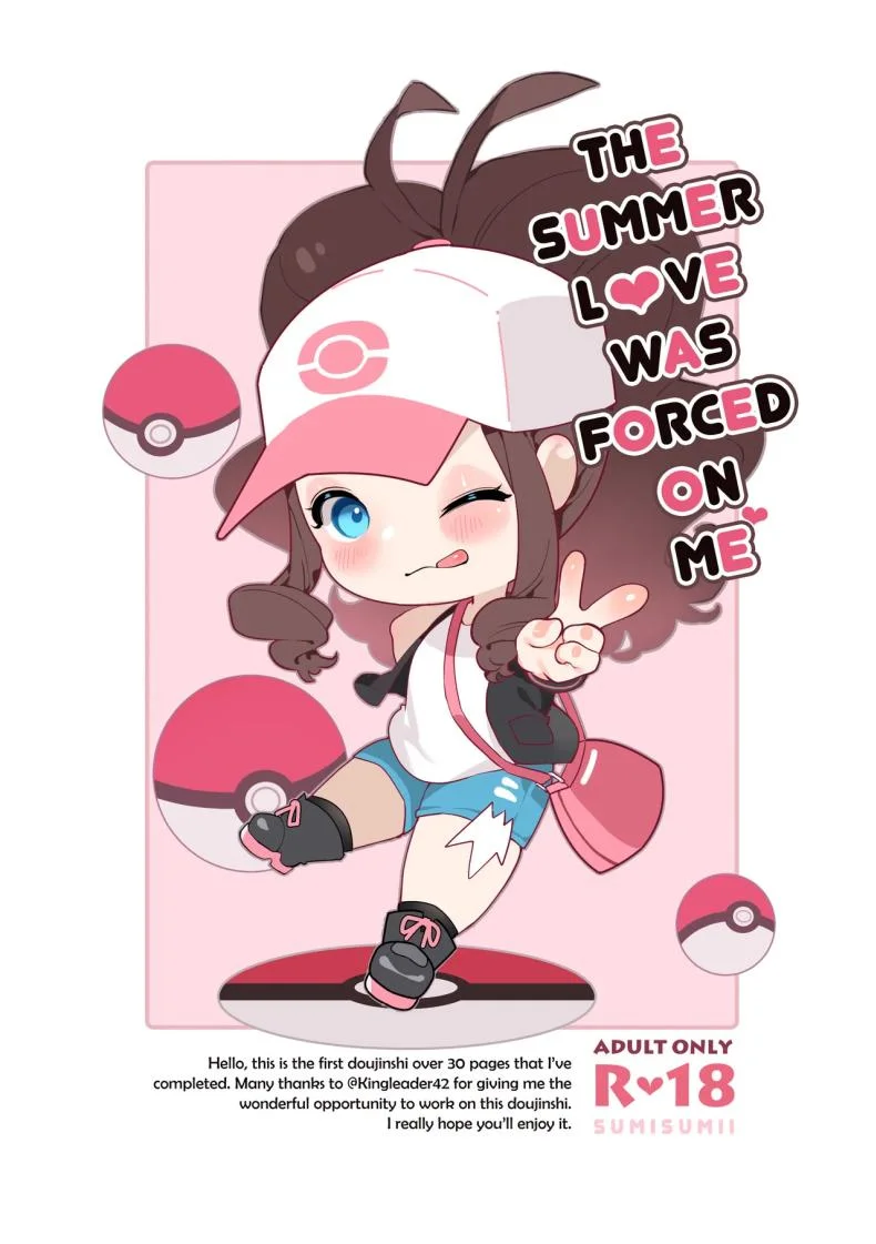 อย่าไว้ใจทางอย่าวางใจคน [SumiSumii] The Summer Love Was Forced On Me (Pokemon) หน้า 36