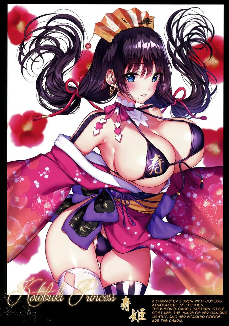 เพื่อนสมัยเด็กของผมน่ารักจนน่ารำคาญ (C97) [Mataro (Mataro)] Ore no Osananajimi ga Uza Kawaii!! - Ore no Osananajimi ga Uza Kawaii!! หน้า 16