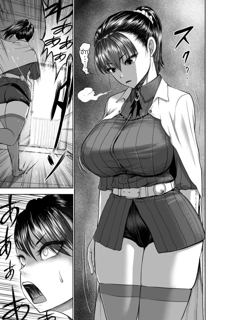 ต่างโลกไม่กลับ อยากสับกับลุง [Studio TAGATA (Yontarou)] Tenbin no Sei de Kaerenai Mahoutsukai หน้า 5