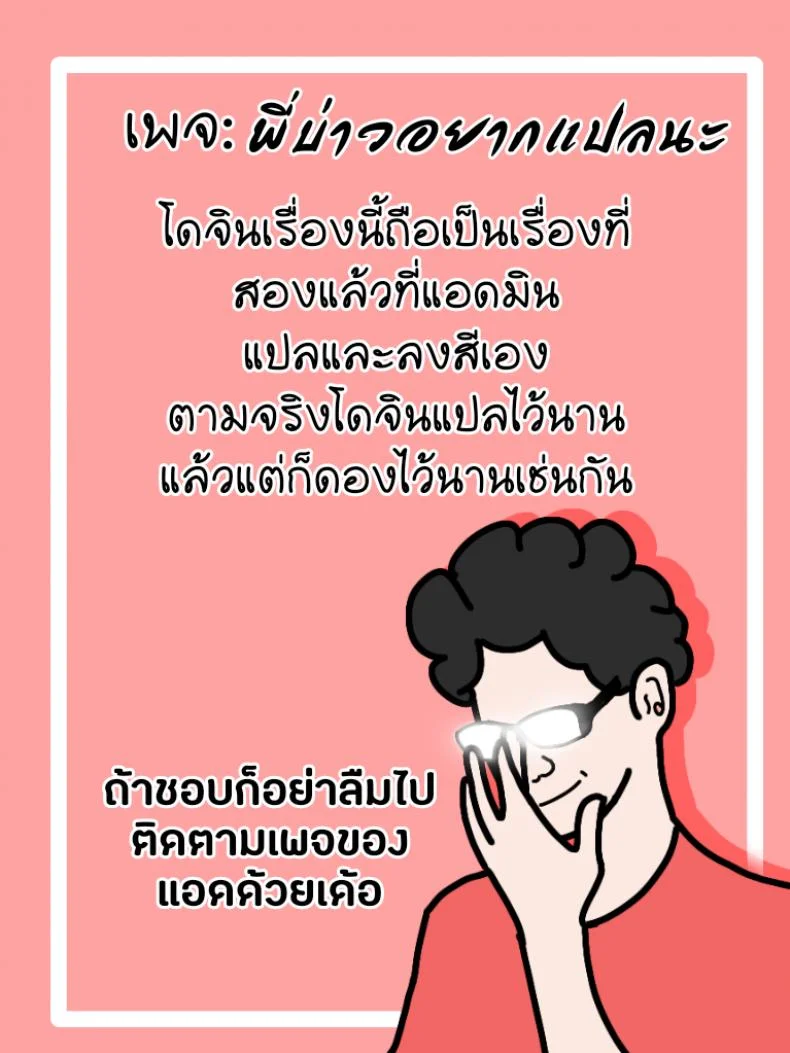 (C97) [2JIMUSUBI (Ohno Kanae)] Bye Bye Frustration หน้า 26