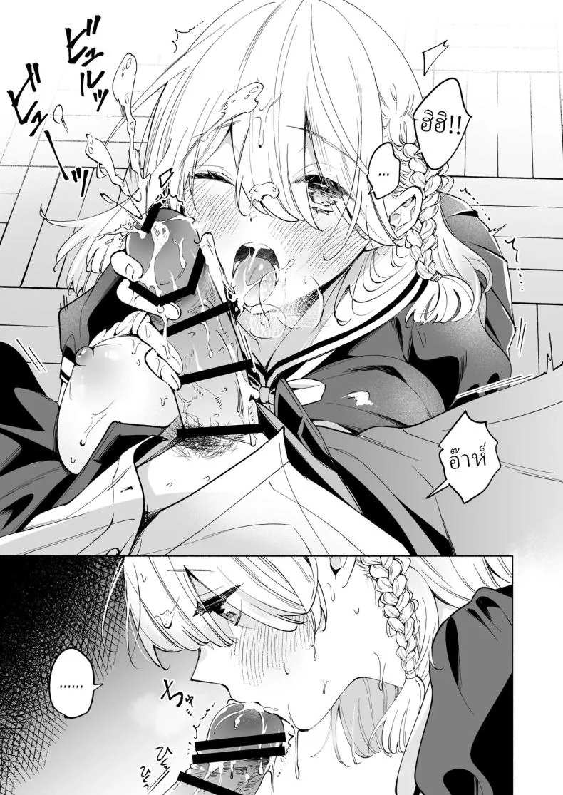รุ่นพี่นิโกะไม่ค่อยยิ้ม[Senkou (kimineko)] Niko-senpai wa Waratte Kurenai หน้า 4