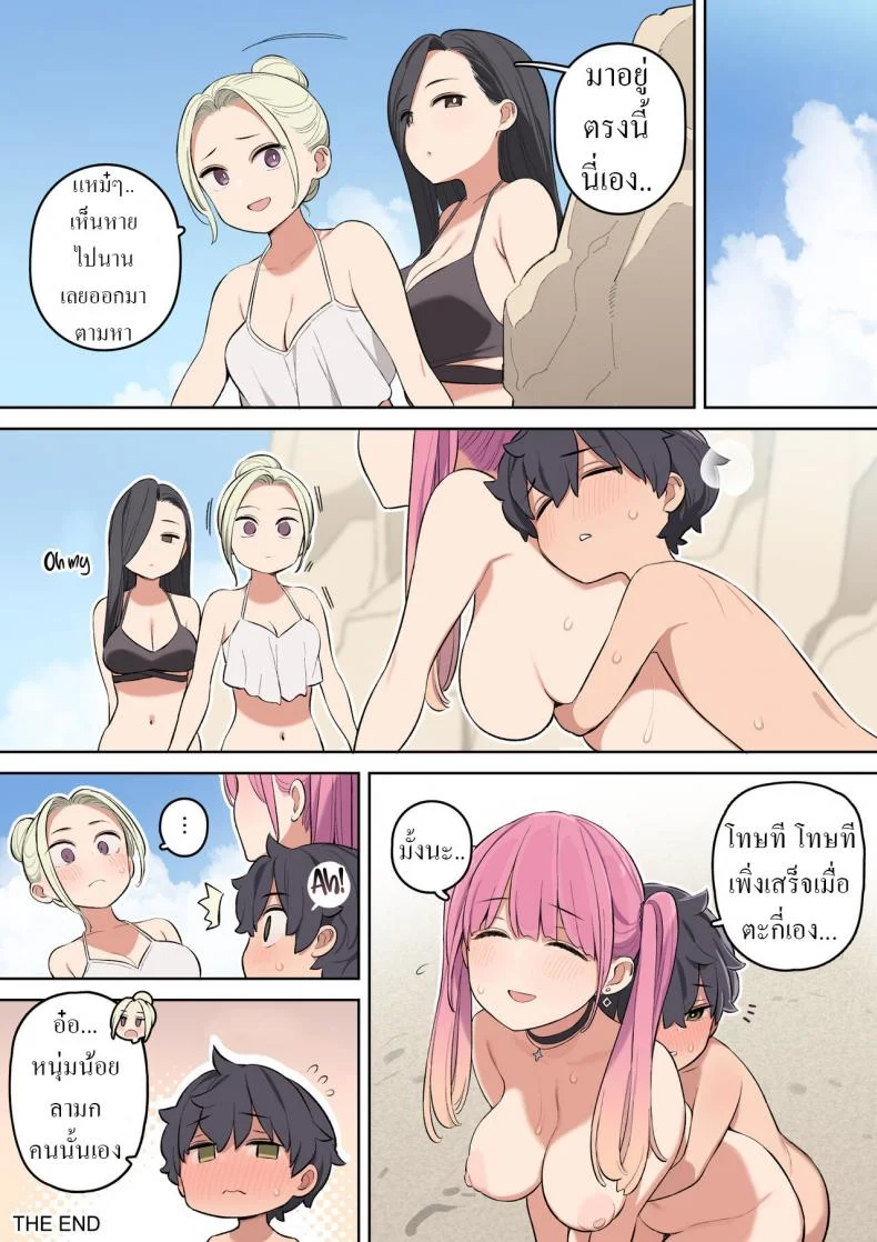 เรื่องดีๆที่ชายหาด [Higuma-ya (Nora Higuma)] Moshi Umibe de Ecchi na Onee-san to Deattara If You Were to Meet A Sexy Lady at the Beach หน้า 28