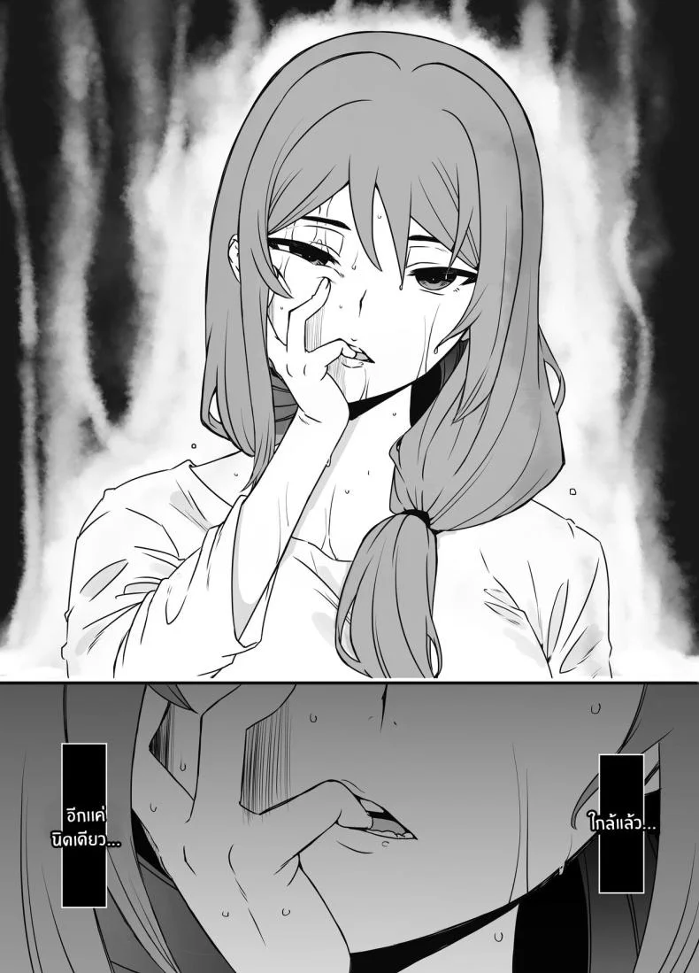 ภัยสังคมใกล้ตัว [Senaka] Uso Oyako 1ภัยสังคมใกล้ตัว 1 หน้า 12