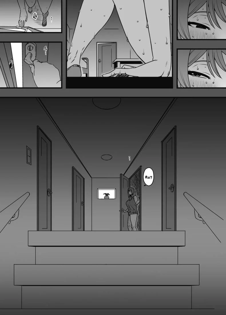 ภัยสังคมใกล้ตัว [Senaka] Uso Oyako 1ภัยสังคมใกล้ตัว 4 หน้า 7