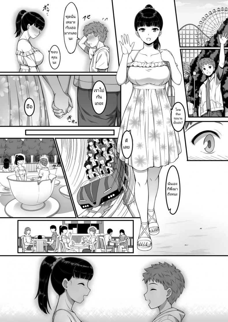 ฉันทนของเขาไม่ได้จริงๆ [A-Lucky Murashige no Ran (A-Lucky Murashige)] Joshi Volley-bu JK, Netorareru. - Girl's Volleyball Club, Schoolgirl NTRฉันทนของเขาไม่ได้จริงๆ 1 หน้า 31