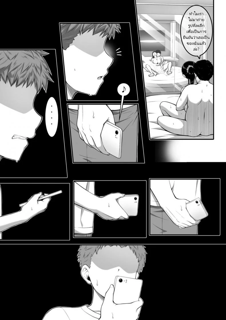 ฉันทนของเขาไม่ได้จริงๆ [A-Lucky Murashige no Ran (A-Lucky Murashige)] Joshi Volley-bu JK, Netorareru. - Girl's Volleyball Club, Schoolgirl NTRฉันทนของเขาไม่ได้จริงๆ 1 หน้า 48