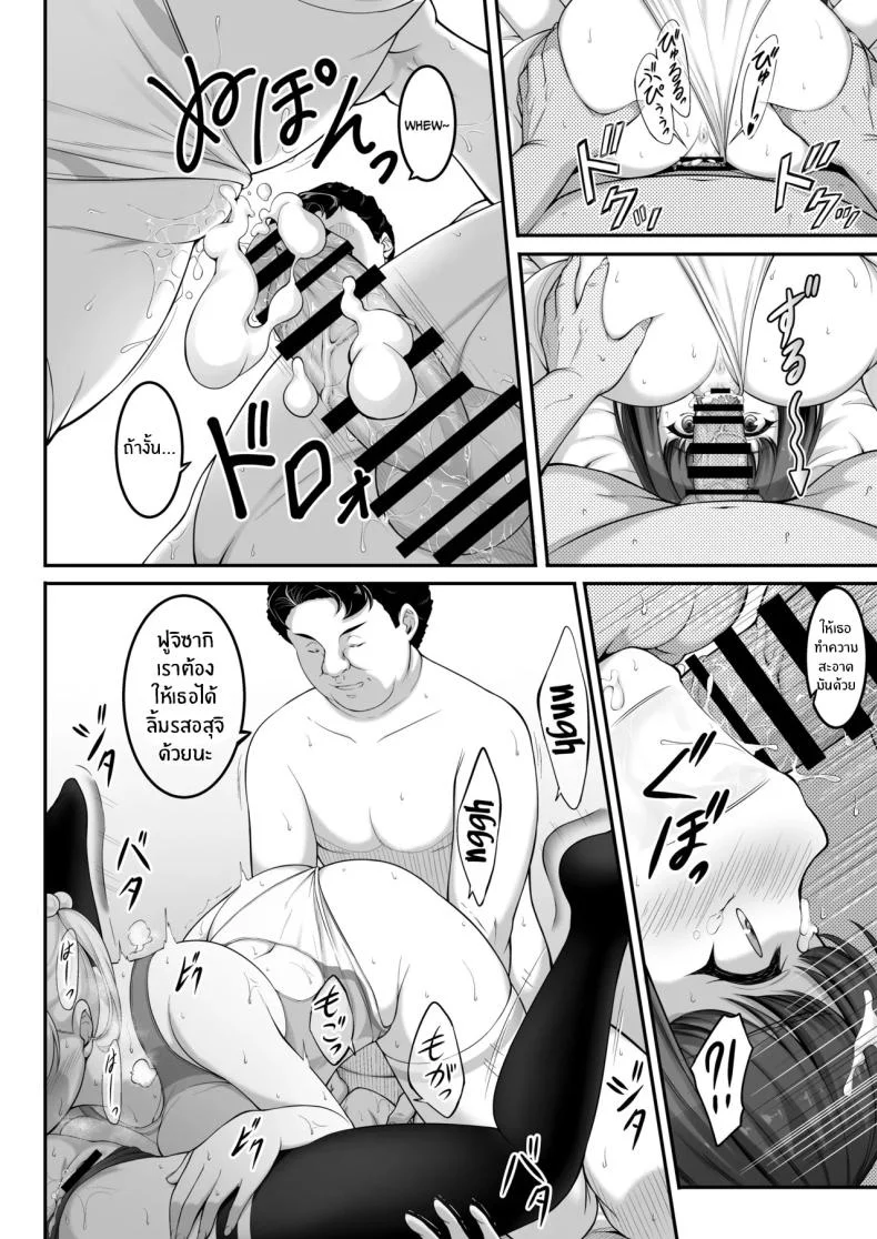 ฉันทนของเขาไม่ได้จริงๆ [A-Lucky Murashige no Ran (A-Lucky Murashige)] Joshi Volley-bu JK, Netorareru. - Girl's Volleyball Club, Schoolgirl NTRฉันทนของเขาไม่ได้จริงๆ 2 หน้า 63