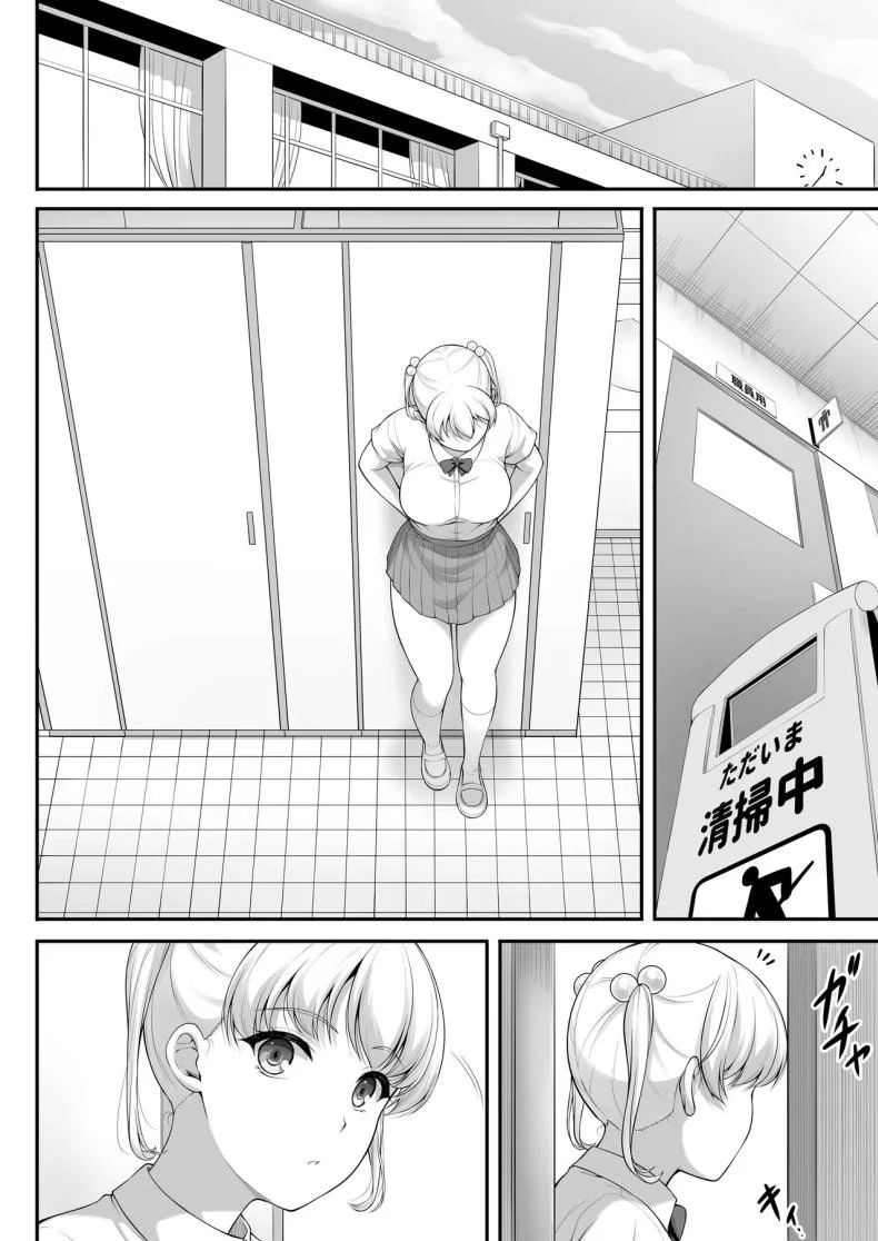 ฉันทนของเขาไม่ได้จริงๆ [A-Lucky Murashige no Ran (A-Lucky Murashige)] Joshi Volley-bu JK, Netorareru. - Girl's Volleyball Club, Schoolgirl NTRฉันทนของเขาไม่ได้จริงๆ 2 หน้า 69