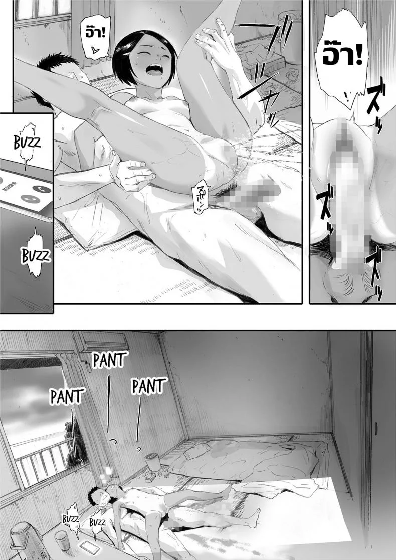 ลาพักร้อนที่เกาะชาวประมง [Kansai Orange (Arai Kei)] Ritounohohoemi  The Island Smile หน้า 50