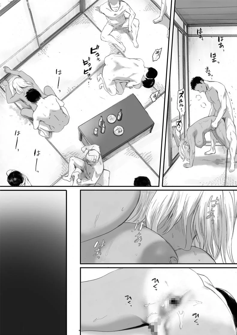 ลาพักร้อนที่เกาะชาวประมง [Kansai Orange (Arai Kei)] Ritounohohoemi  The Island Smile หน้า 75