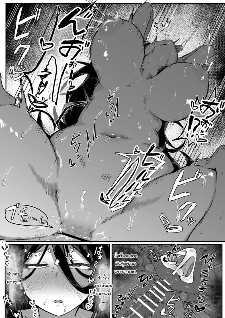 เครื่องสังเวยเทพ [Muru no Honbako] Ikenie Boshi Koubi -Mura no Ikenie to Natta Boshi wa Yami no Soko de Eikyuu ni Koubi Suru-  Sacrificial Mother-Son Mating หน้า 38