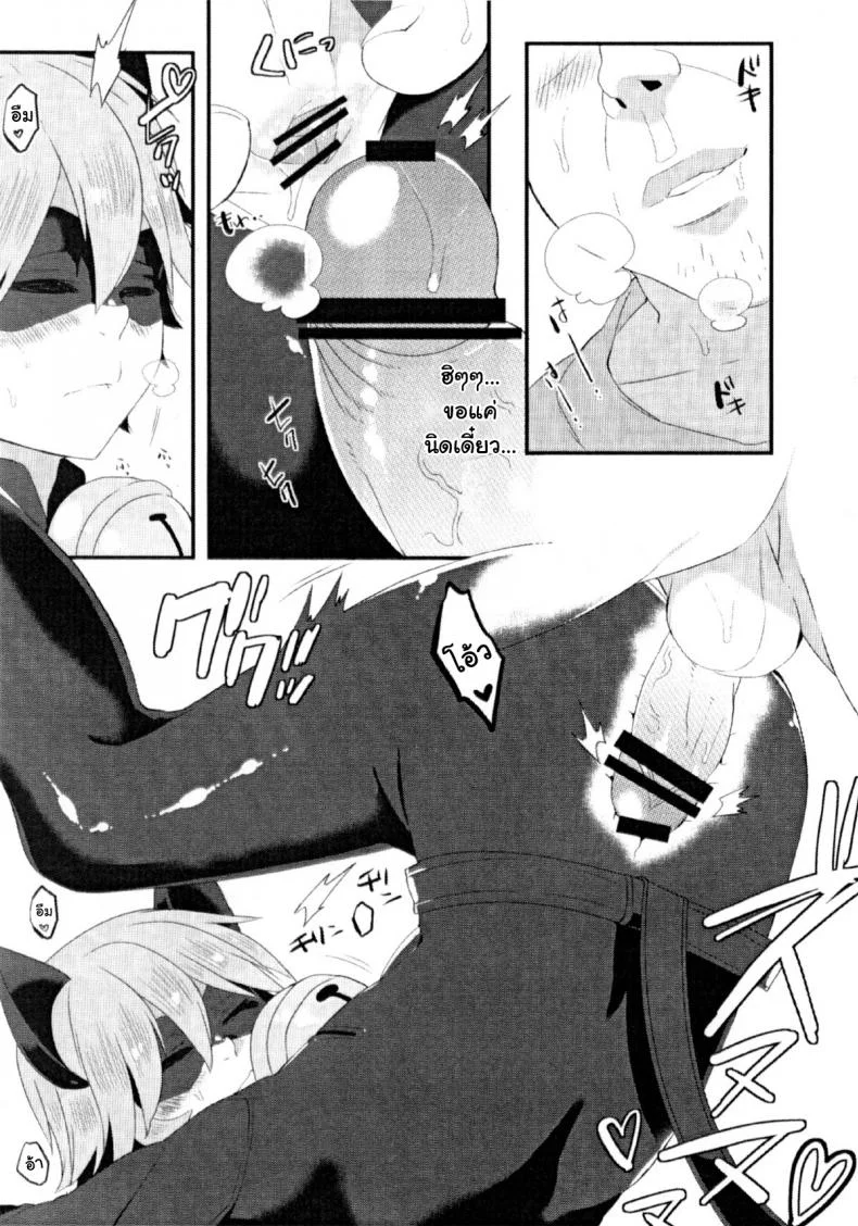 หลับก่อนเป็นเมีย (Shota Scratch 27) [21kg (Kito)] Cat Noir wa 14-jikan Nemuru (Miraculous Ladybug) หน้า 5
