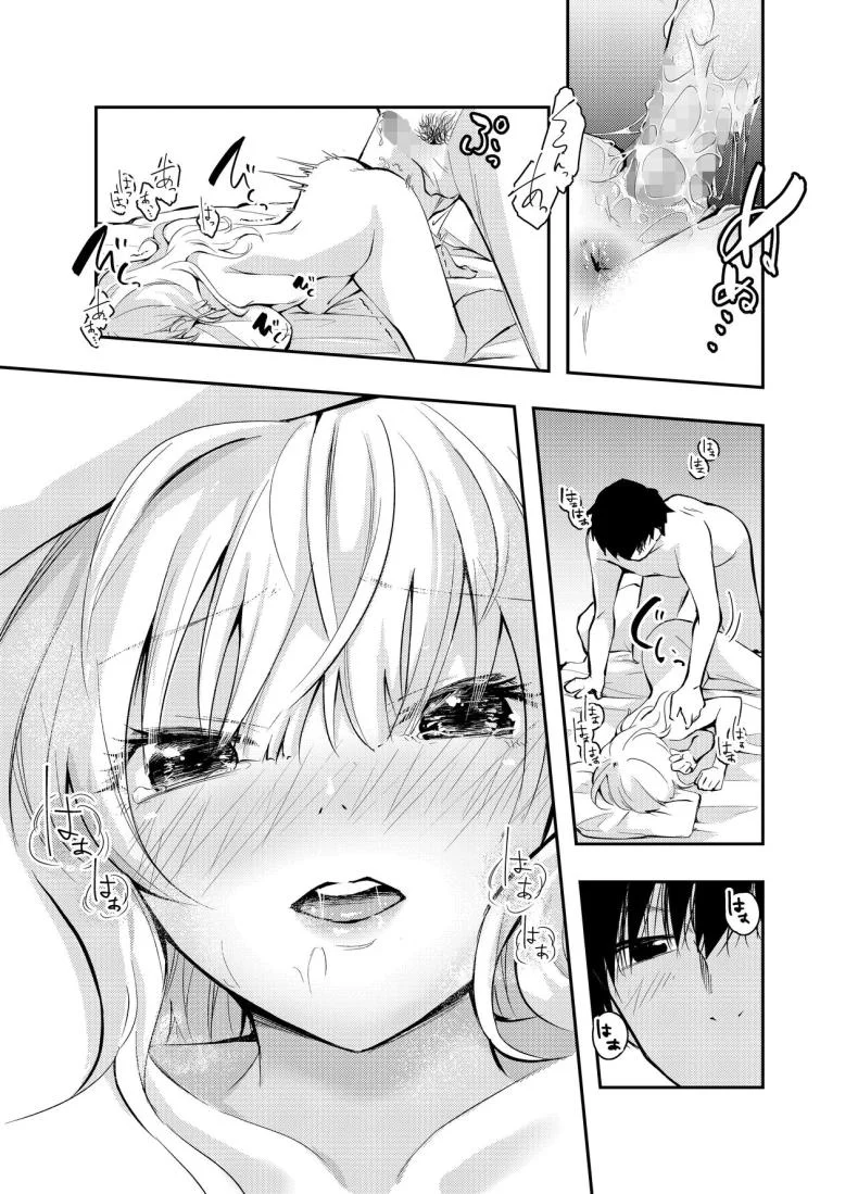 วันวานที่หวนคืน [Hatsuyasumi] Mukashi no Sugata ni Modotta Tsuma to no Sex wa Uwaki desu ka Is Having Sex With My Rejuvenated Wife Considered Cheatingวันวานที่หวนคืน 1 หน้า 28