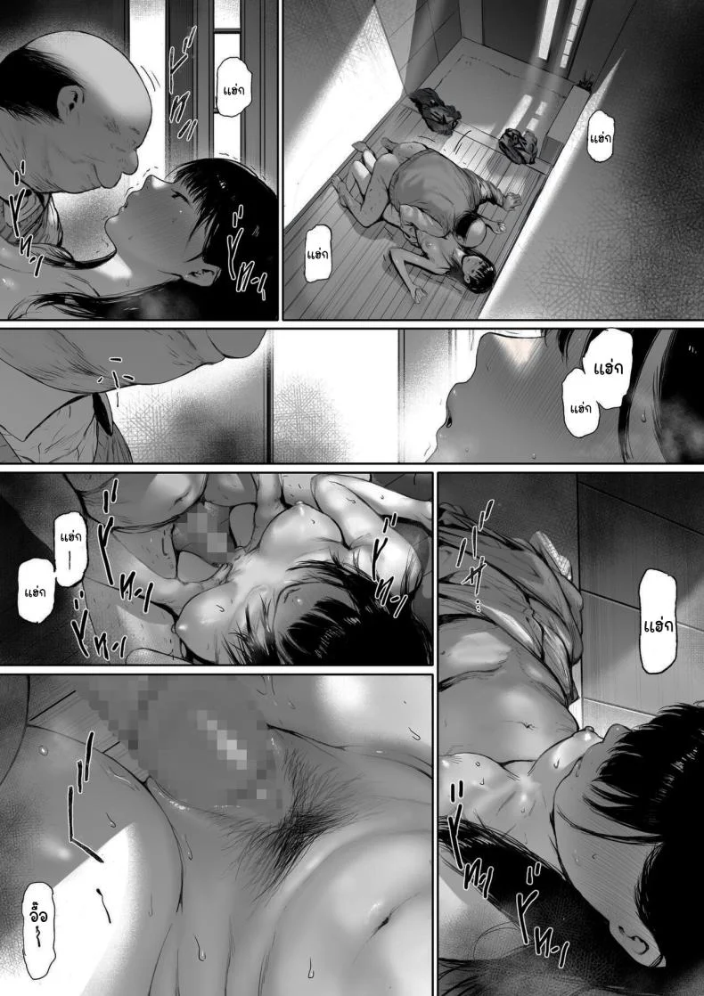 ที่ทำไปก็เพื่อเรา [Morita Shiki] Gifu to Doukyou Suru ni Natta Shiawase na Shinkon Seikatsu o Okuro Hazu datta no niที่ทำไปก็เพื่อเรา 2 หน้า 19