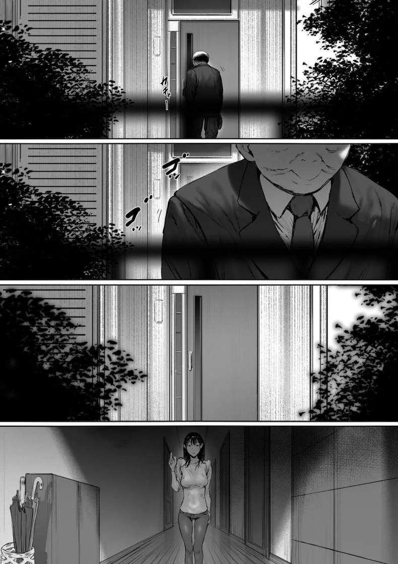 ที่ทำไปก็เพื่อเรา [Morita Shiki] Gifu to Doukyou Suru ni Natta Shiawase na Shinkon Seikatsu o Okuro Hazu datta no niที่ทำไปก็เพื่อเรา 2 หน้า 95