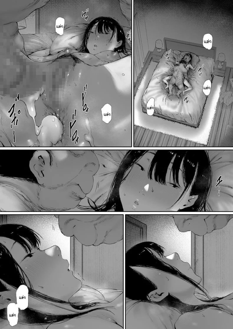 ที่ทำไปก็เพื่อเรา [Morita Shiki] Gifu to Doukyou Suru ni Natta Shiawase na Shinkon Seikatsu o Okuro Hazu datta no niที่ทำไปก็เพื่อเรา 2 หน้า 156