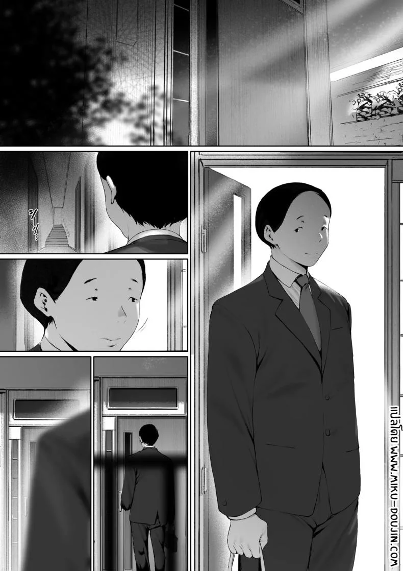 ที่ทำไปก็เพื่อเรา [Morita Shiki] Gifu to Doukyou Suru ni Natta Shiawase na Shinkon Seikatsu o Okuro Hazu datta no niที่ทำไปก็เพื่อเรา 3 หน้า 4