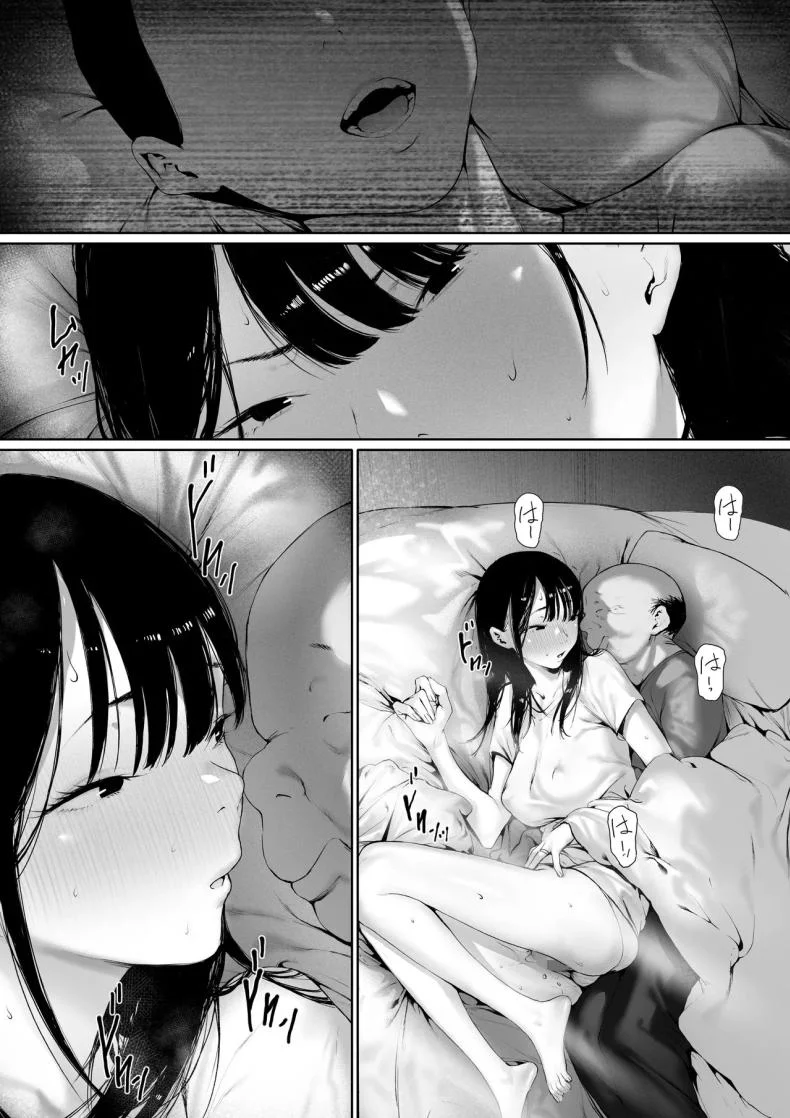 ที่ทำไปก็เพื่อเรา [Morita Shiki] Gifu to Doukyou Suru ni Natta Shiawase na Shinkon Seikatsu o Okuro Hazu datta no niที่ทำไปก็เพื่อเรา 3 หน้า 15