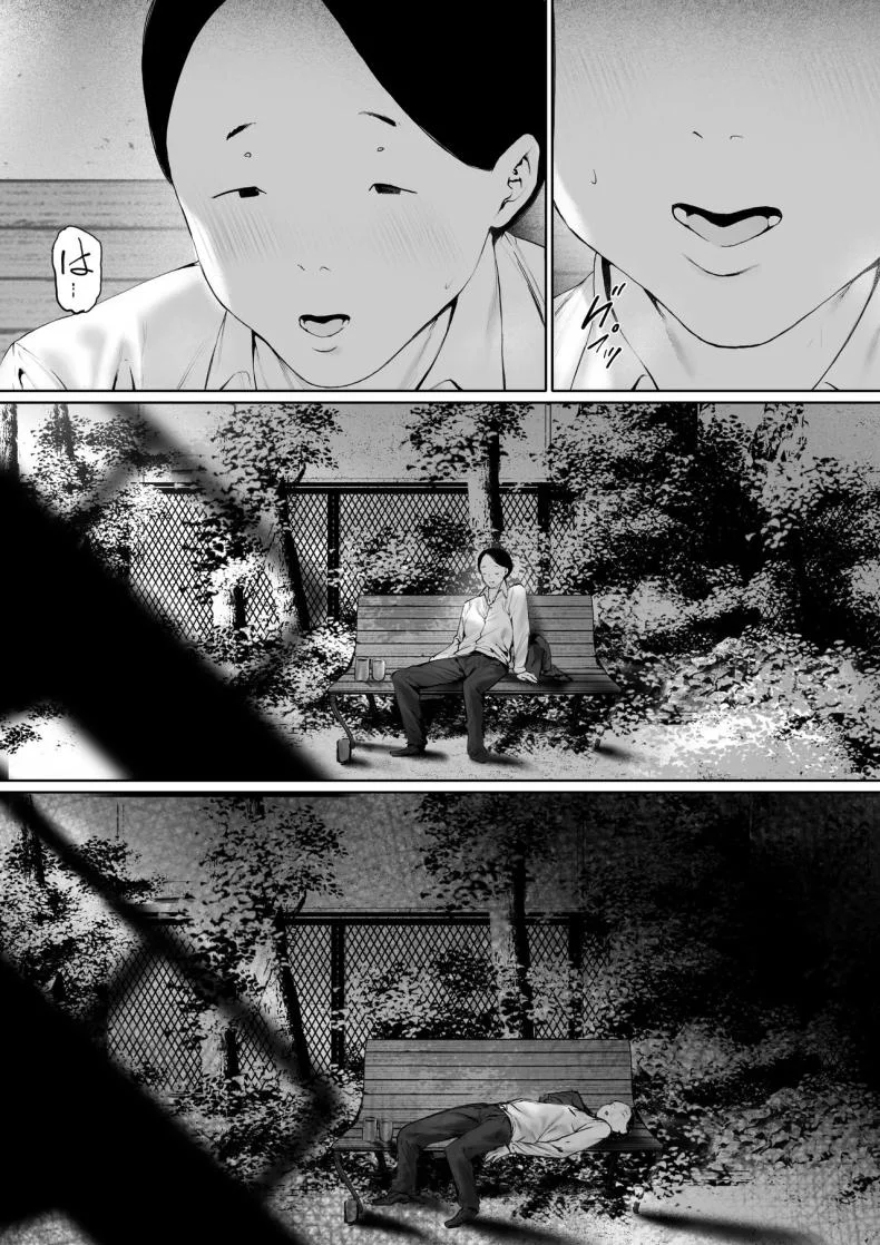 ที่ทำไปก็เพื่อเรา [Morita Shiki] Gifu to Doukyou Suru ni Natta Shiawase na Shinkon Seikatsu o Okuro Hazu datta no niที่ทำไปก็เพื่อเรา 3 หน้า 35