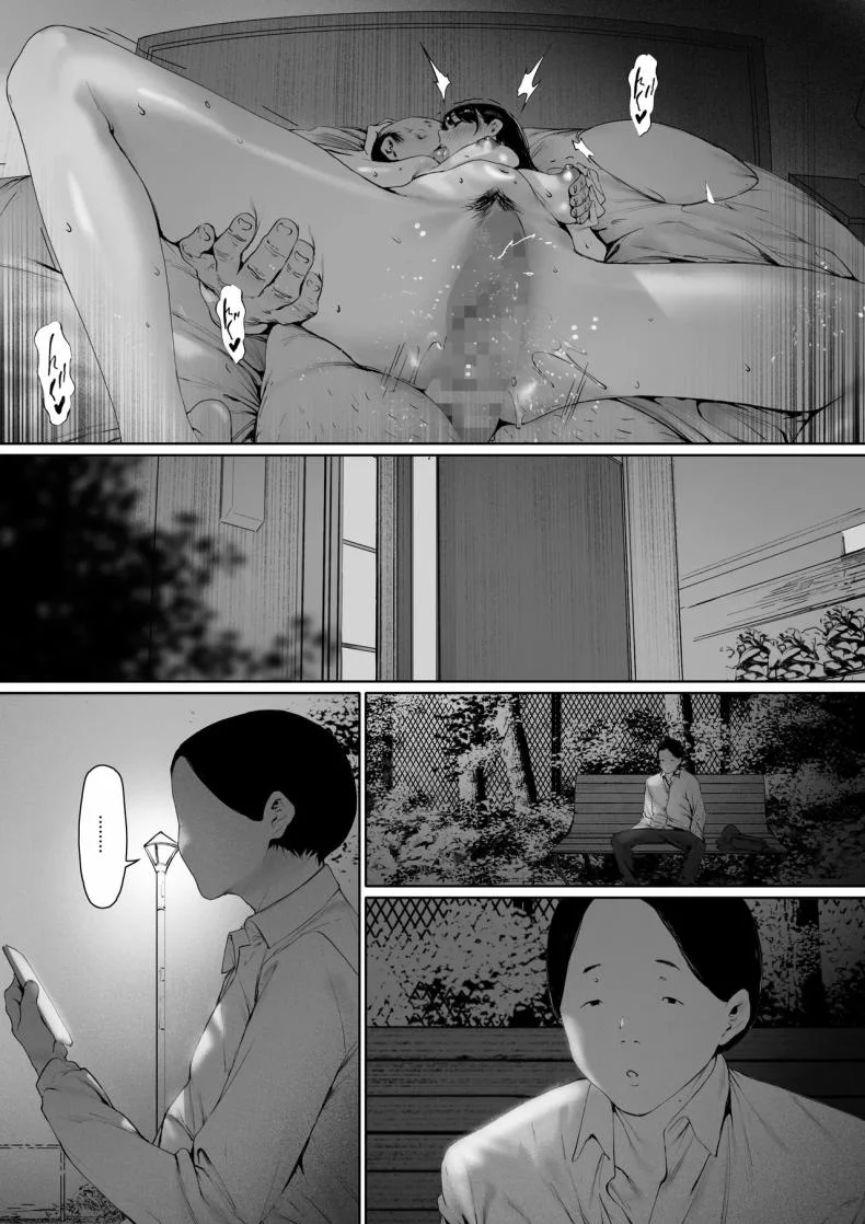 ที่ทำไปก็เพื่อเรา [Morita Shiki] Gifu to Doukyou Suru ni Natta Shiawase na Shinkon Seikatsu o Okuro Hazu datta no niที่ทำไปก็เพื่อเรา 3 หน้า 40