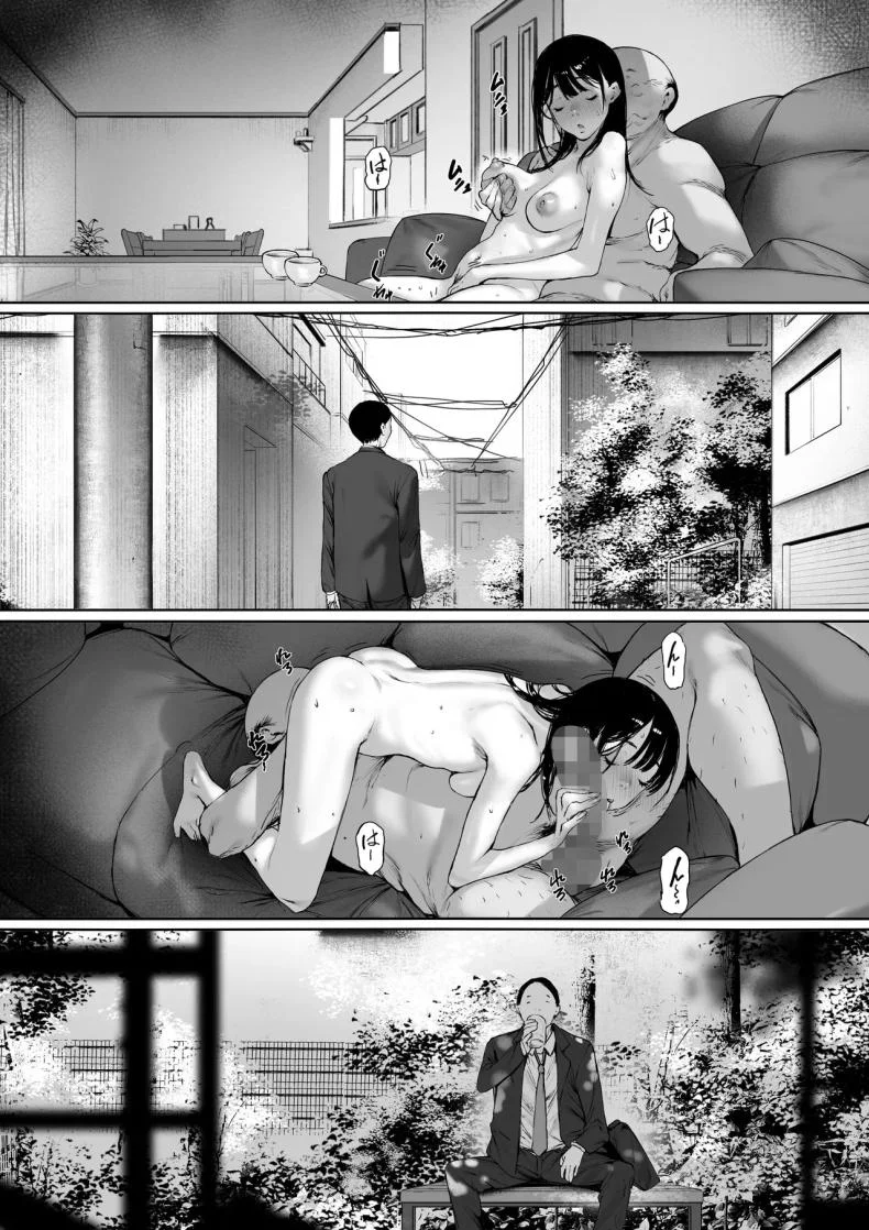 ที่ทำไปก็เพื่อเรา [Morita Shiki] Gifu to Doukyou Suru ni Natta Shiawase na Shinkon Seikatsu o Okuro Hazu datta no niที่ทำไปก็เพื่อเรา 3 หน้า 56