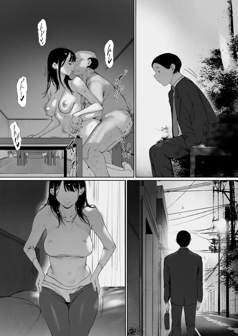ที่ทำไปก็เพื่อเรา [Morita Shiki] Gifu to Doukyou Suru ni Natta Shiawase na Shinkon Seikatsu o Okuro Hazu datta no niที่ทำไปก็เพื่อเรา 3 หน้า 58