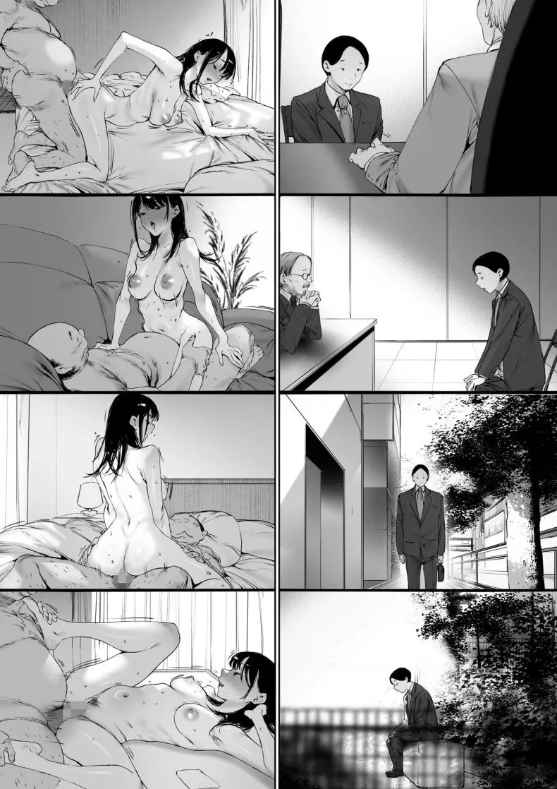 ที่ทำไปก็เพื่อเรา [Morita Shiki] Gifu to Doukyou Suru ni Natta Shiawase na Shinkon Seikatsu o Okuro Hazu datta no niที่ทำไปก็เพื่อเรา 3 หน้า 63