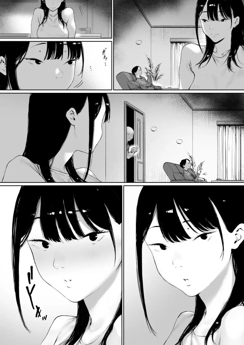 ที่ทำไปก็เพื่อเรา [Morita Shiki] Gifu to Doukyou Suru ni Natta Shiawase na Shinkon Seikatsu o Okuro Hazu datta no niที่ทำไปก็เพื่อเรา 3 หน้า 73