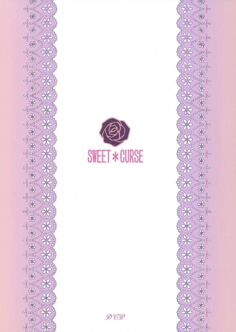 เรื่องนี้ไม่ใช่ปัญหา Sweet ＊ Curse หน้า 26