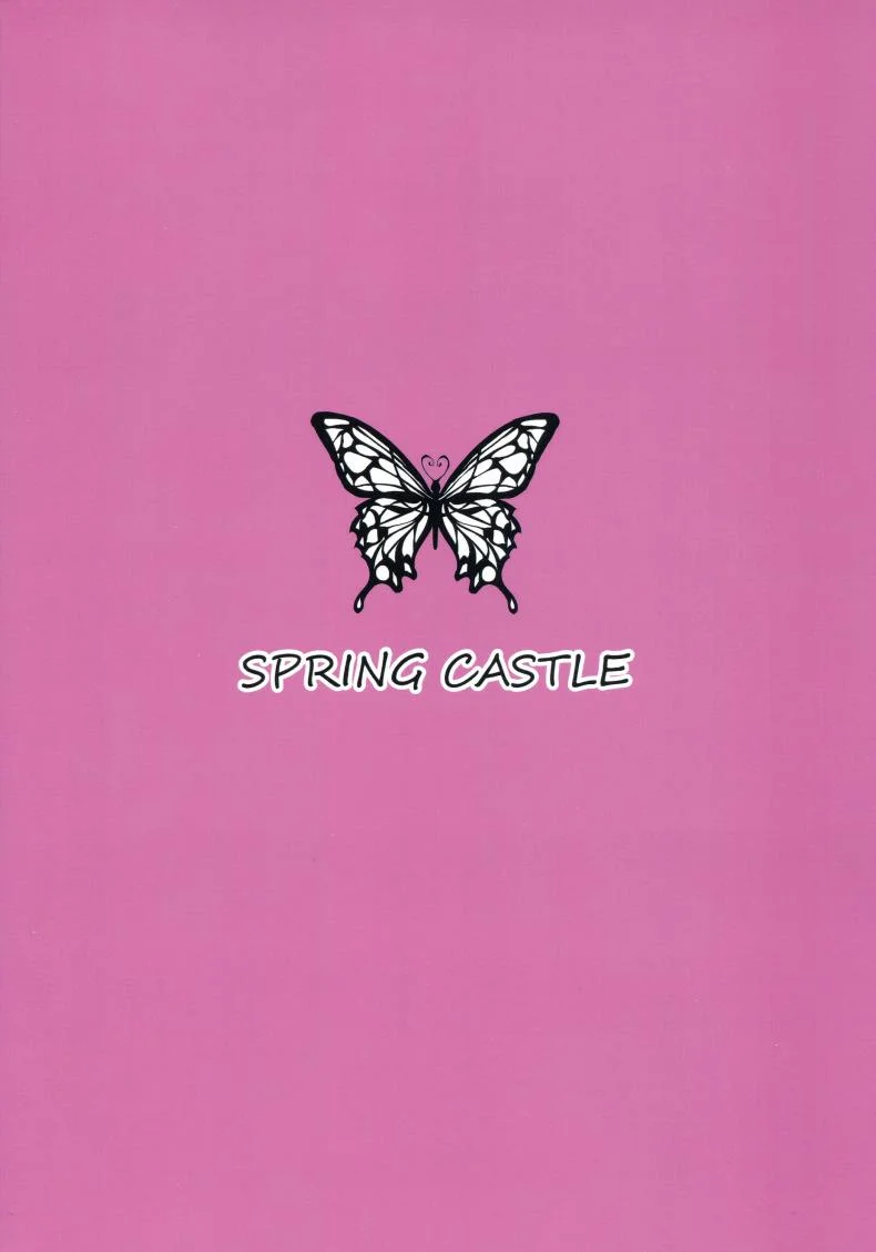 ขอเธอเป็นครั้งสุดท้าย [SPRING CASTLE (Shunjou Shuusuke)] Motoyan Hitozuma Jukujo no Oba-san ni Seishori o Onegai shita หน้า 22
